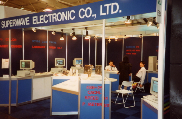 CeBit 1992 - 007